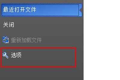 迅捷CAD编辑器怎么关联CAD图纸_几个步骤实现